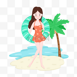 夏日沙滩椰子树图片_沙滩边抱着游泳圈的女孩PNG免抠图