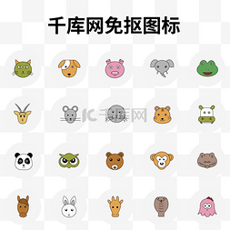 动物小icon图片_动物图标