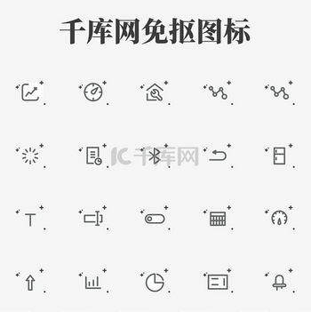 mes系统图标图片-mes系统图标素材-mes系统图标模板图片下载-千库网
