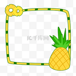 菠萝框图片_黄色菠萝边框