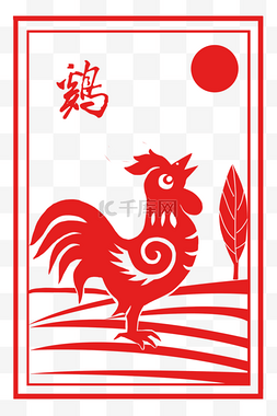 鸡年的剪纸图片_红色剪纸中国风十二生肖之鸡插画
