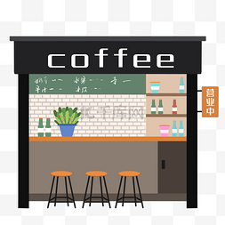 扁平饮品图片_扁平风建筑咖啡店