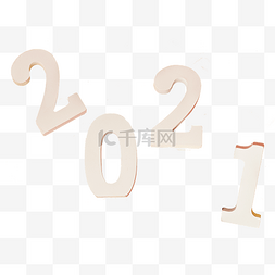 2021牛年