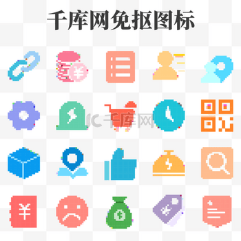 mes系统图标图片-mes系统图标素材-mes系统图标模板图片下载-千库网