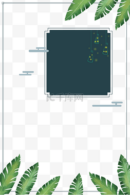 海报边框绿色图片_古风夏日海报边框