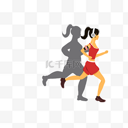 健身跑步瘦身蜕变