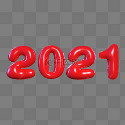 气球2021数字