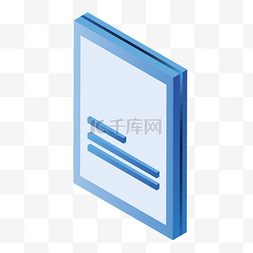 蓝色立体纹理图片_蓝色创意立体纸张文件元素