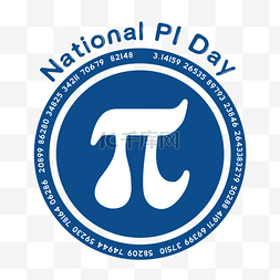 pi元素图片_national pi day手绘蓝色简约可爱圆周