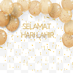 金色气球生日马来语贺卡