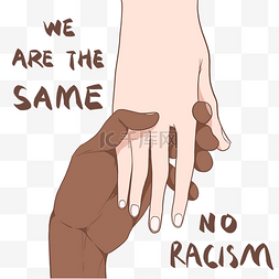 种族歧视