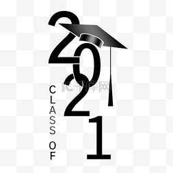 毕业2021图片_2021年毕业季主题数字