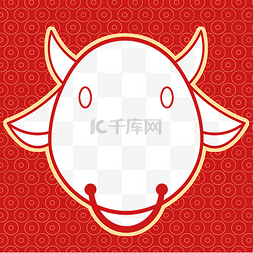 春节牛年红色头像框牛年拍照框