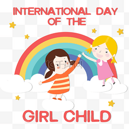 international day of the girl child彩虹手