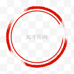 中国风圆形印章图片_中国风红色印章边框