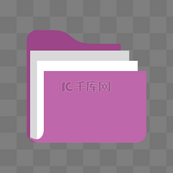 紫色文件夹图标素材