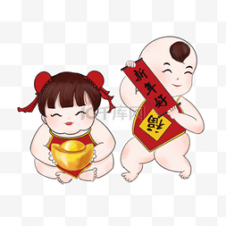 春节新年童男童女