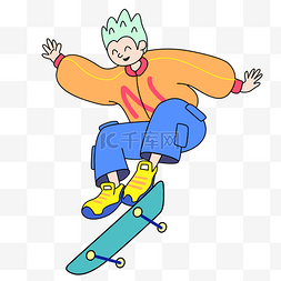 嘻哈嘻哈滑板图片_扁平风滑板手绘少年