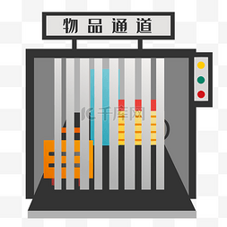 物品专用通道上的行李