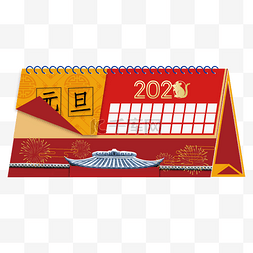 新年2020传统日历