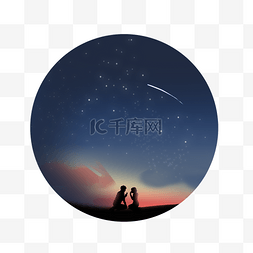 星空唯美插画图片_唯美剪影插画