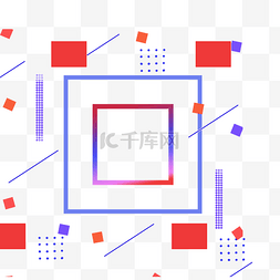 小方块边框图片_正方形点线面边框纹理