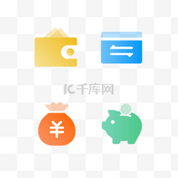 绿色app图标图片_绿色的存钱罐免抠图