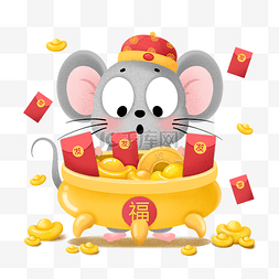 红包聚宝盆图片_2020新年可爱卡通老鼠