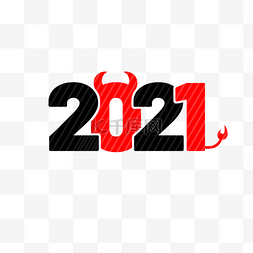 2021字体元素设计