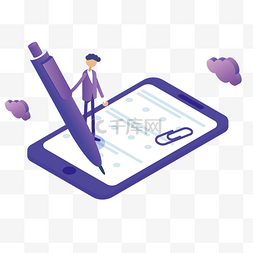 互联商务图片_科技手机概念互联2.5D矢量插画
