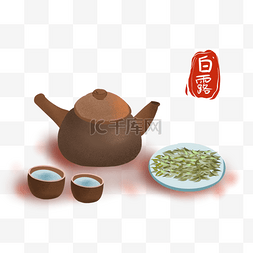 白露茶图片_白露节气传统食物素材