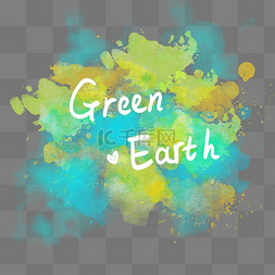 绿色地球水彩字母
