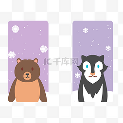 冬天小熊企鹅卡片