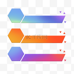 几何图形标题图片_电商渐变几何标题框