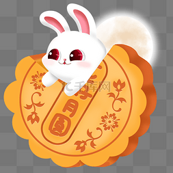 中秋节玉兔吃月饼