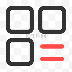 红黑线性通用ICON