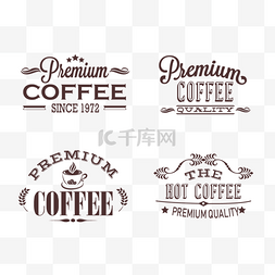 咖啡时尚图片_时尚棕色咖啡店复古徽标新鲜咖啡
