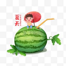 立夏图片_夏至立夏手绘西瓜男孩夏天夏天