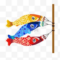 化鱼图片_扁平化简约日本鱼旗