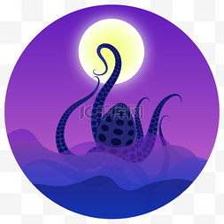 章鱼月亮与大海