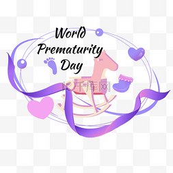 早产日图片_world prematurity day世界早产日