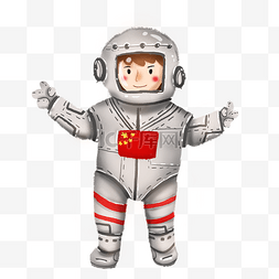 可爱卡通中国宇航员