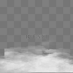 免抠图白色烟雾图片_卡通白色的漂浮云层免扣图