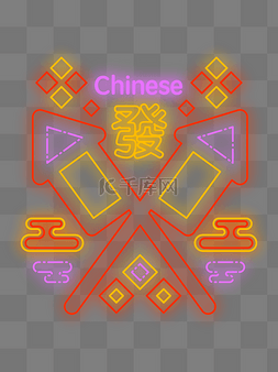 中国传统发光装饰