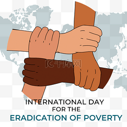 穷人图片_international day for the eradication of pove