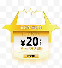 2021双十一图片_牛年边框比赛颁奖电商