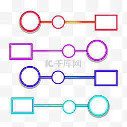 ppt谢谢大家图片_彩色顺序目录图表