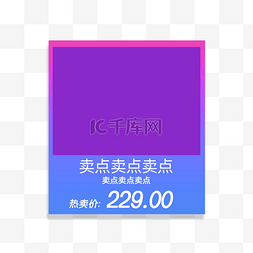 淘宝公仔卡通图片_产品卖点