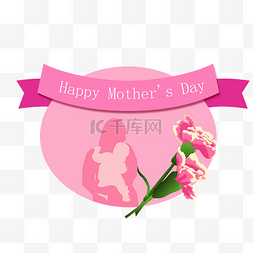 母亲节粉色花瓣图片_矢量免扣卡通母亲节