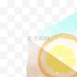 冰镇柠檬素材图片_卡通冰镇柠檬片免扣图